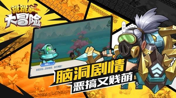 与蚂蚁有关的短语是什么?游戏画面