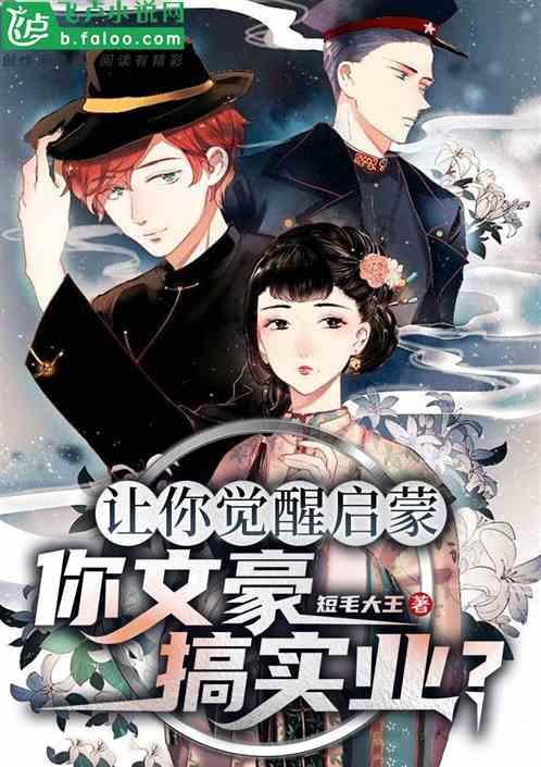 超奥特曼联盟3