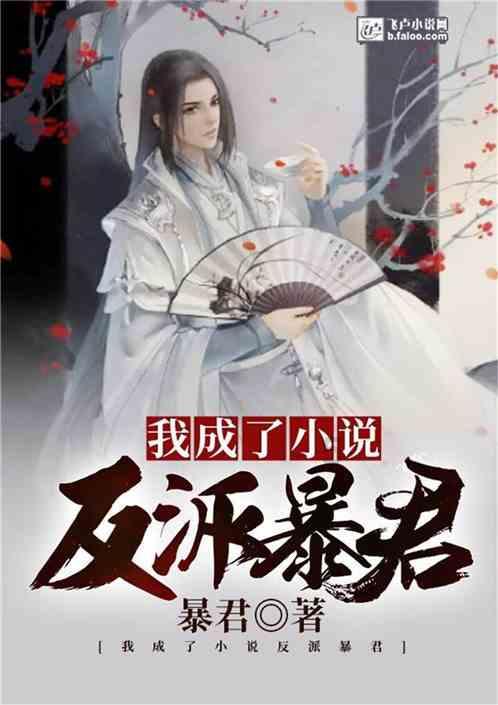 园丁逃生