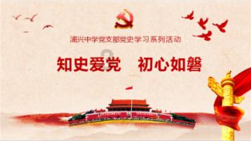 救援有趣的孔雀