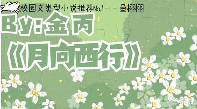 植物大战僵尸10